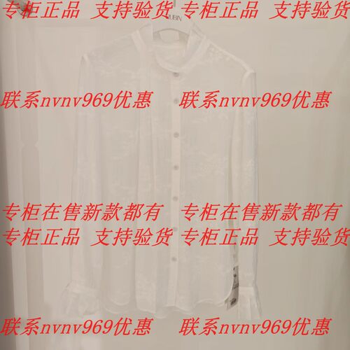 RUBIN如缤2026秋款新款国内专柜正品代购上衣6M32S61192 吊牌639