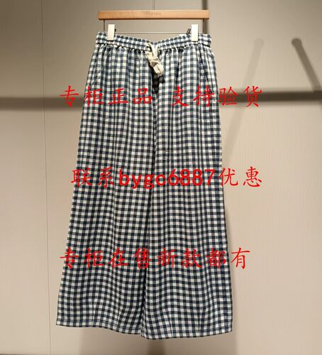 RUBIN如缤2026夏款新款国内专柜正品代购长裤6M24K68109 吊牌599