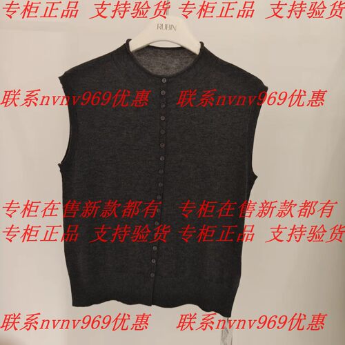 RUBIN如缤2026秋款新款国内专柜正品代购上衣6M31M61093 吊牌459