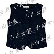 JUST&TH熠净2026春装国内正品代购马甲G011111007 吊牌789