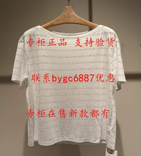 RUBIN如缤2026夏款新款国内专柜正品代购针织衫6M24T68120 吊359