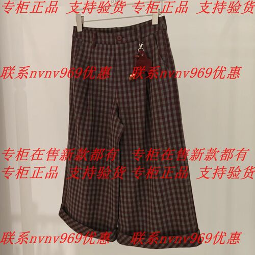 RUBIN如缤2026秋款新款国内专柜正品代购中裤6M32K61012 吊牌699