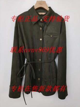 YSINTL羽沙国际2026秋装新款衬衫263C010 吊牌659