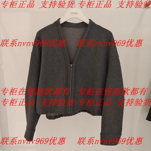 RUBIN如缤2026秋款新款国内专柜正品代购外套6M32W61167 吊牌699