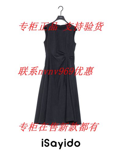 ISAYIDO傲丝度2026秋装新款连衣裙183Y1103 吊牌839