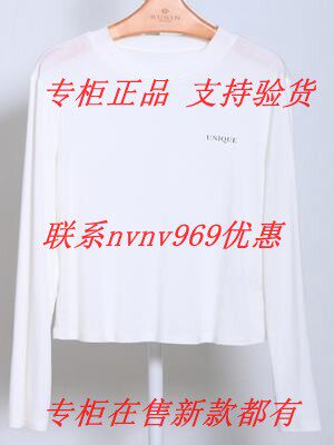 RUBIN如缤2026秋款新款国内专柜正品代购T恤6M32T69838 吊牌359