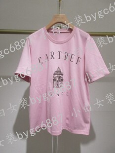 代购 HANXU韩序2026夏款 新款 国内专柜正品 吊牌399 T恤H733ATX8057