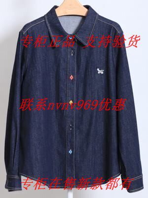 RUBIN如缤2026秋款新款国内专柜正品代购衬衫6M32C63090 吊牌699