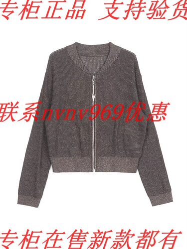 STcarol圣卡萝2026秋装新款针织外套7307523 吊牌899