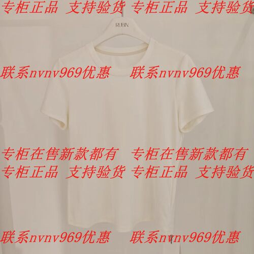 RUBIN如缤2026秋款新款国内专柜正品代购短袖6M31T68515 吊牌279