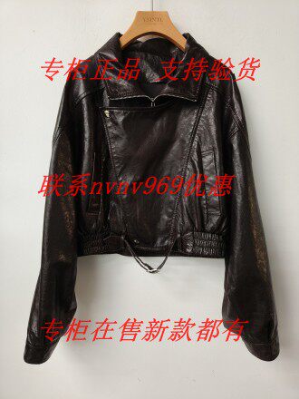 YSINTL羽沙国际2026秋装新款外套263W097 吊牌899