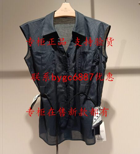RUBIN如缤2026夏款新款国内专柜正品代购上衣6M21C61058 吊牌599