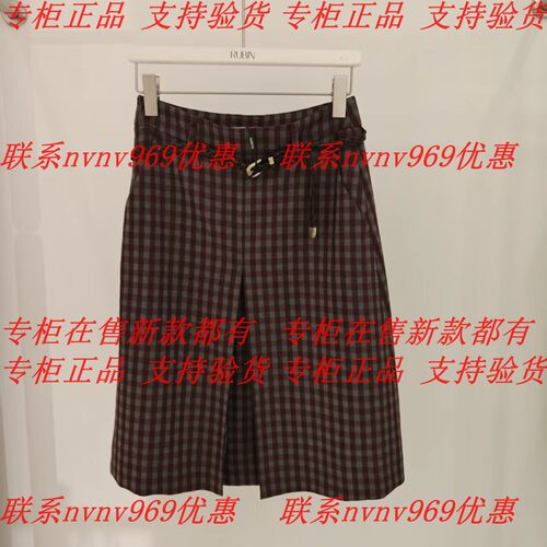 RUBIN如缤2026秋款新款国内专柜正品代购中裙6M32Q61022 吊牌599