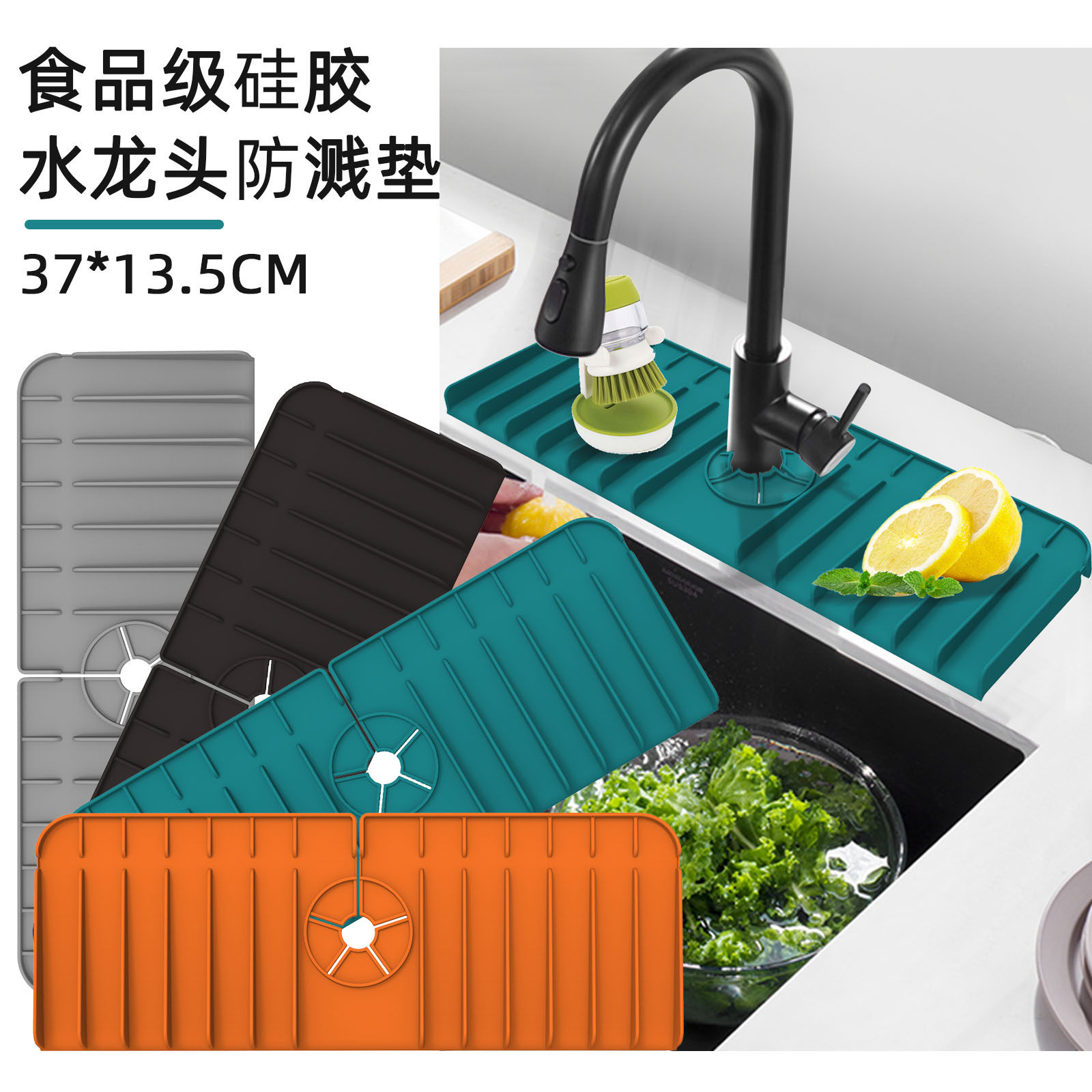 水龙头硅胶防溅水垫水槽沥水垫厨房浴室水池台盆挡水垫肥皂防滑垫,餐饮具,餐垫,淘宝优惠券,粉丝福利购,淘宝优惠卷