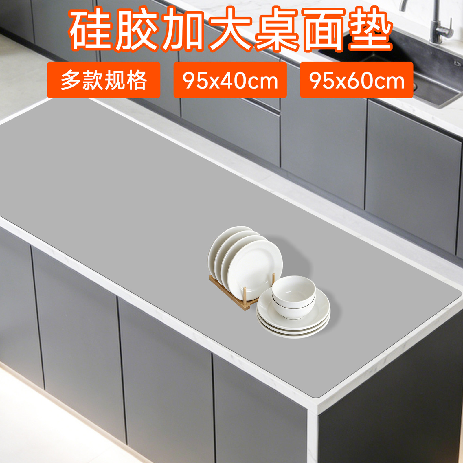 超大号纯硅胶桌面垫隔热桌垫食品级儿童餐垫防水沥水垫学校午餐垫