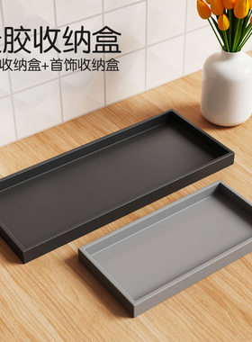 硅胶浴室梳妆台收纳盒托盘