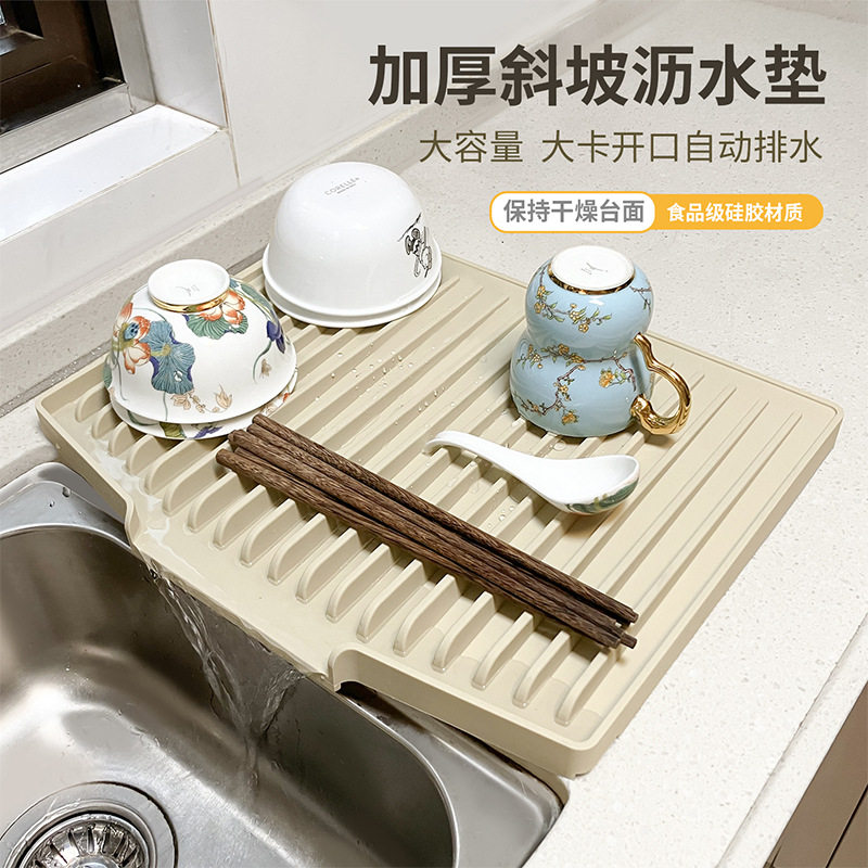 硅胶台上盆导流沥水垫多功能隔热锅垫厨房台面垫高坡度不积水垫子