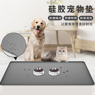 130X65CM大号狗狗宠物餐垫易清洁防滑防溅猫砂垫耐抓磨硅胶宠物垫