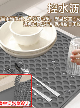 新品双层镂空硅胶沥水垫