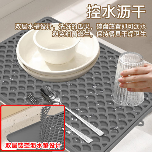 新品双层镂空硅胶沥水垫