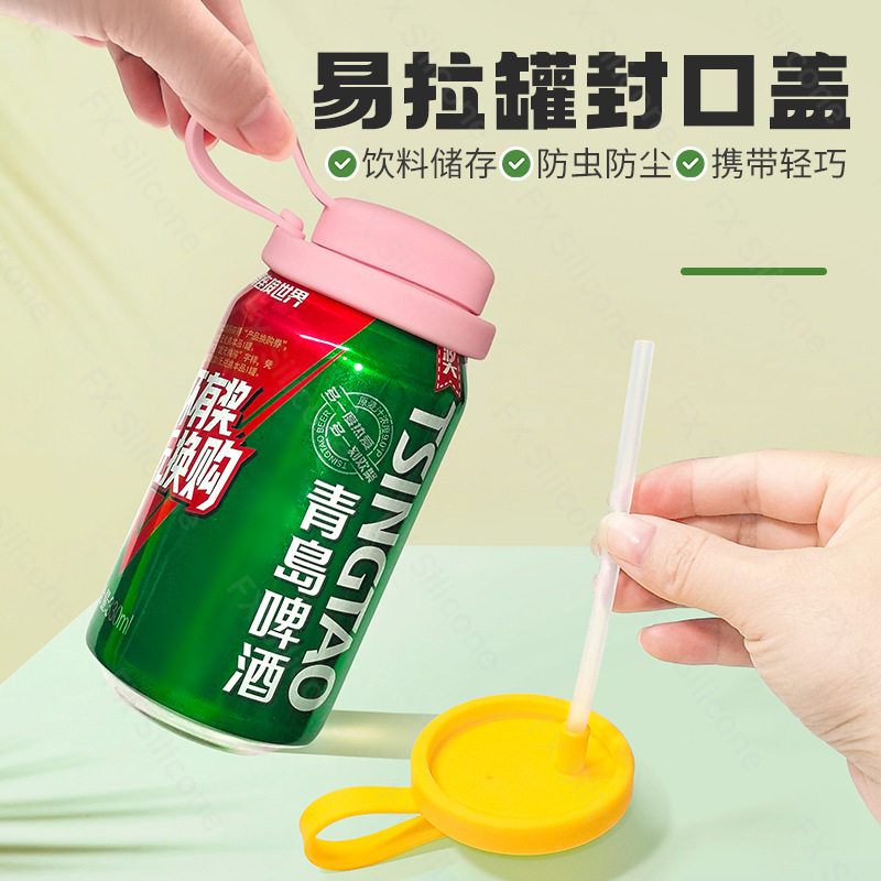 汽水可乐罐盖硅胶防漏杯盖