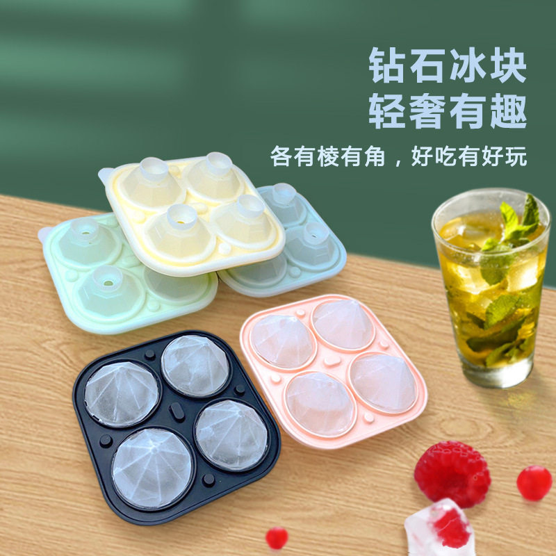 钻石冰球模具威士忌硅胶冰格