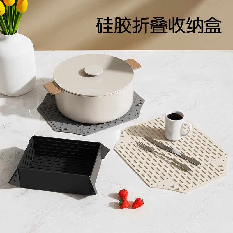 硅胶折叠收纳盒沥水垫餐桌垫