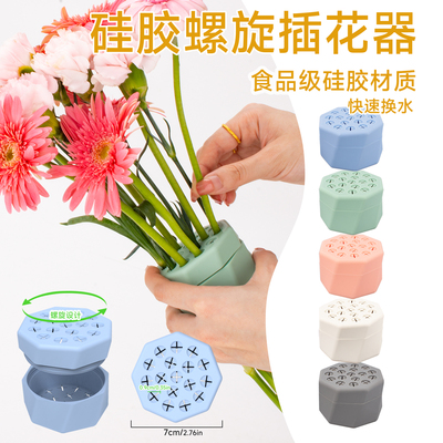 大小花茎插花器可重复用插花工具