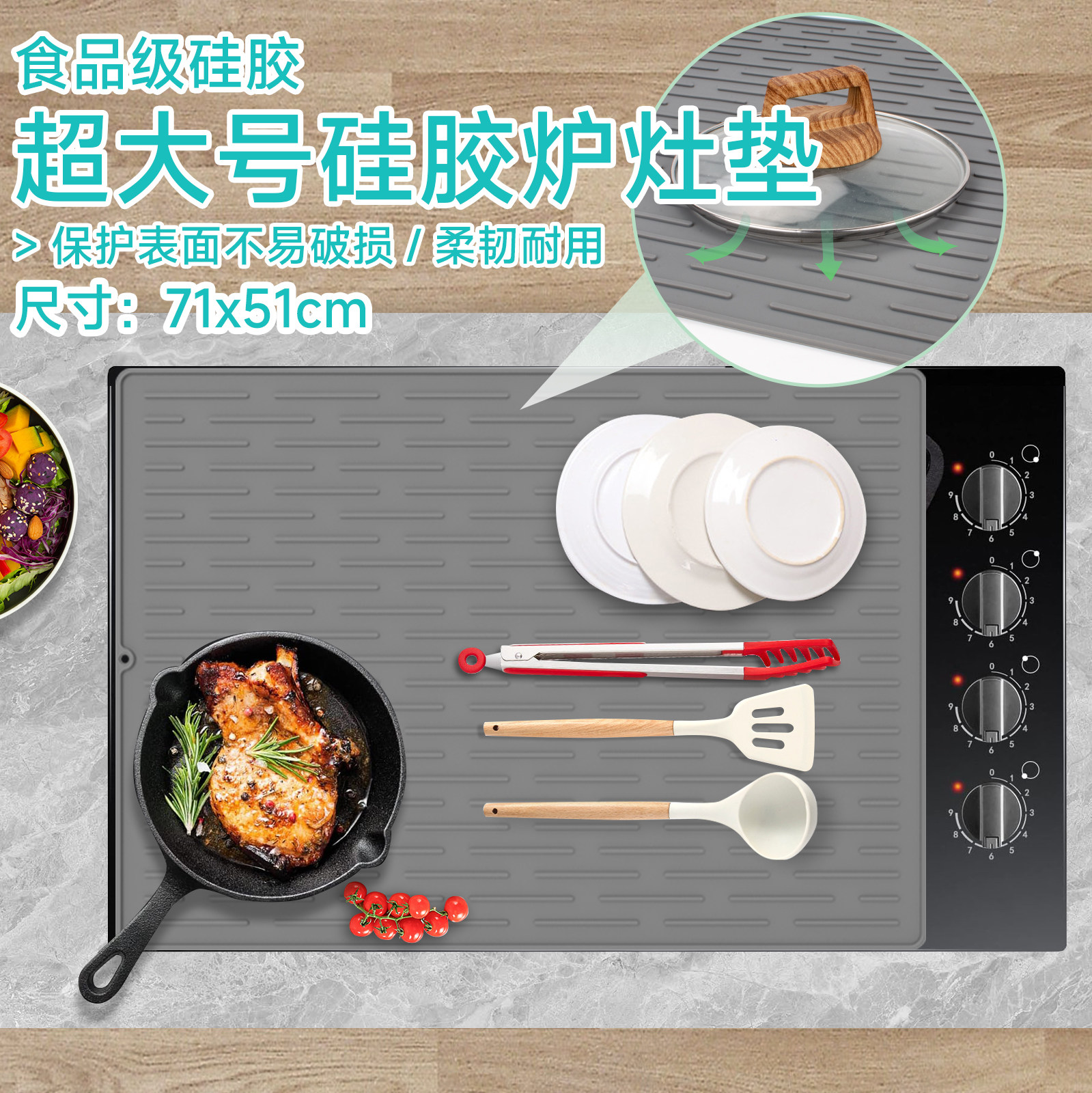 大尺寸硅胶台面垫防烫茶几垫