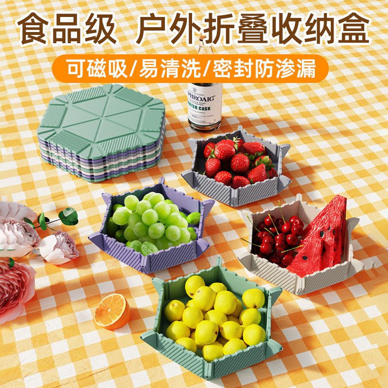 户外硅胶折叠碗餐具盘子收纳盒