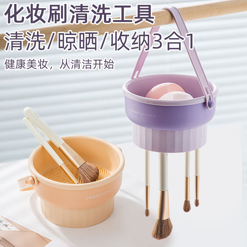 化妆刷粉扑清洗碗美妆蛋干洗清洁