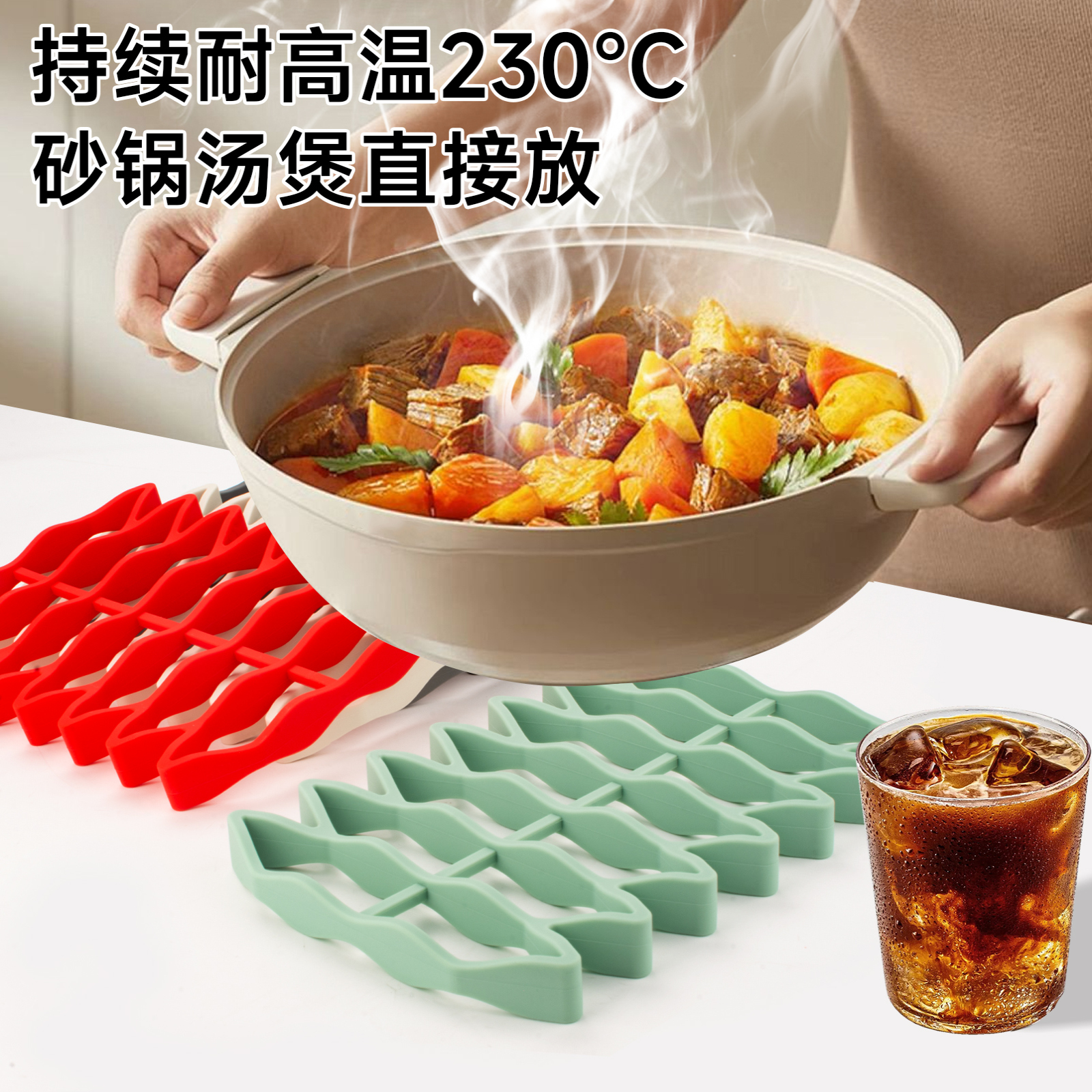 隔热砂锅架厨房台面保护垫防滑隔热硅胶垫烤箱耐高温防烫垫沥水垫