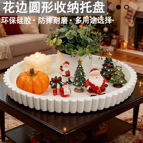 吧台硅胶厨房沥水盘果盘置物盘