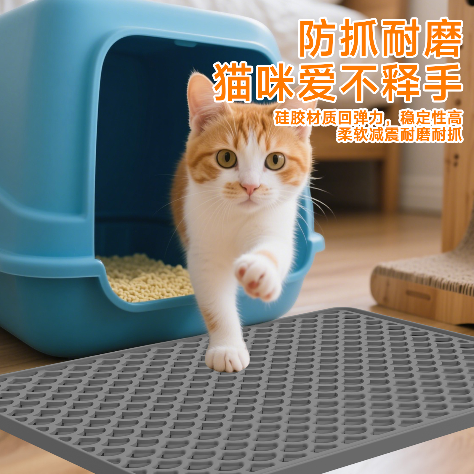 猫砂盆防外溅垫猫咪防带出
