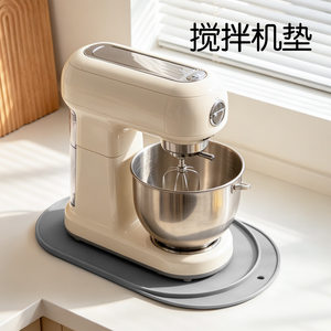 适用Kitchenaid凯膳怡搅拌机垫厨师机移动垫防水防污垫家电防滑垫