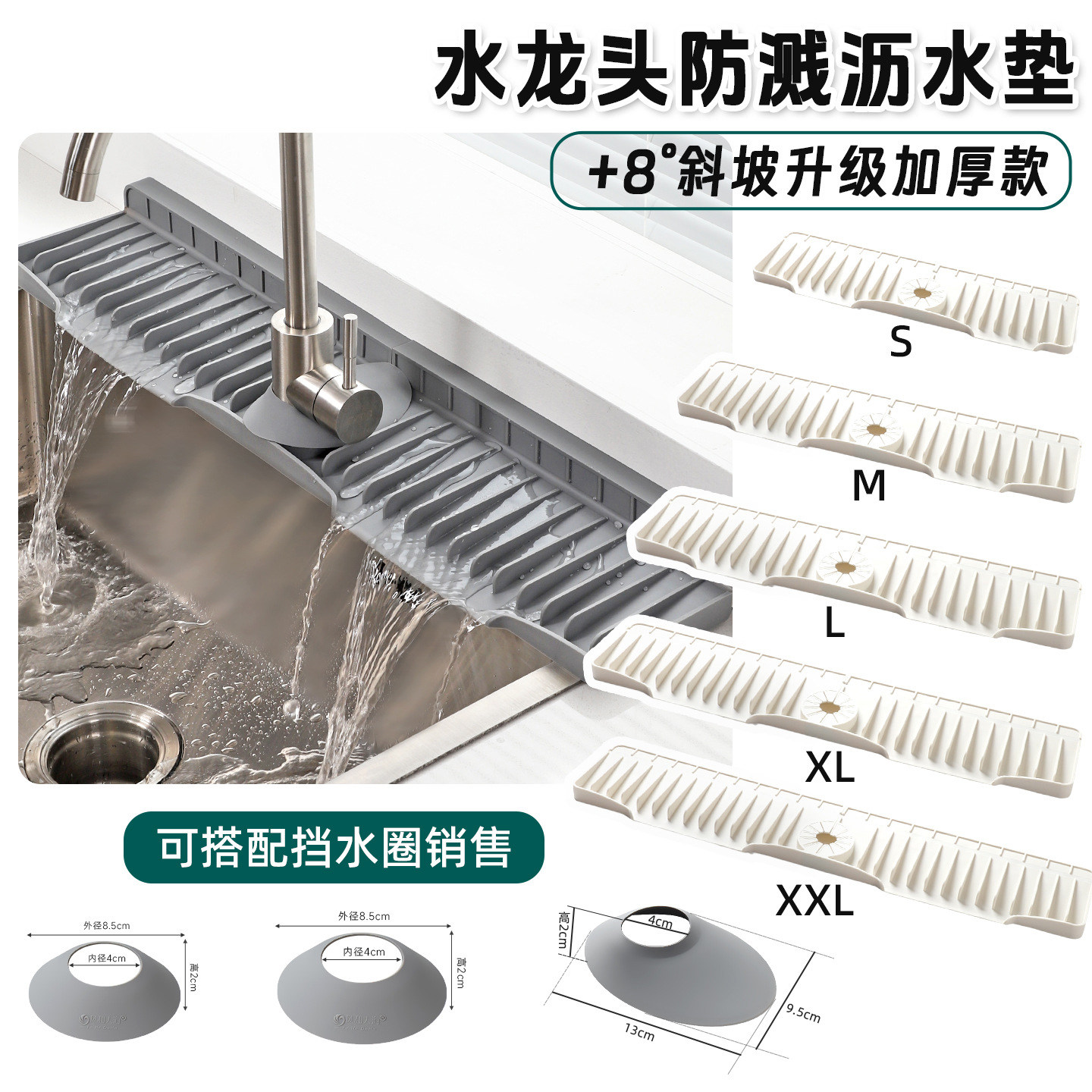 厨房水槽防溅水垫洗水台沥水垫水龙头台面挡板斜坡排水加高导流垫