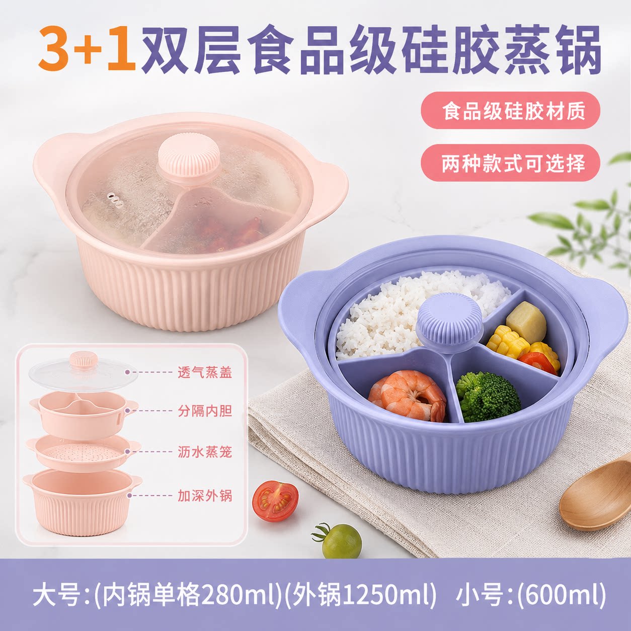 食品级硅胶蒸锅汤锅空气炸锅垫