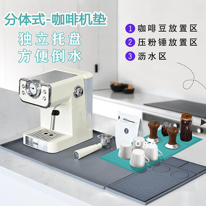 硅胶咖啡机垫二合一可拆卸咖啡压粉垫吧台桌面保护垫防滑隔热垫子