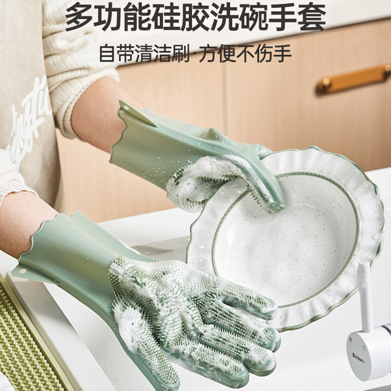 硅胶洗碗手套厨房洗菜刷