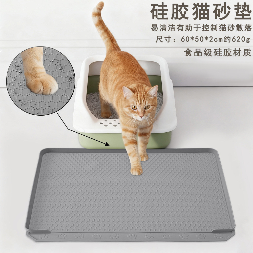 硅胶猫砂垫猫砂盆防外溅垫猫咪防带出控砂垫耐磨防抓防刮猫厕所垫图片
