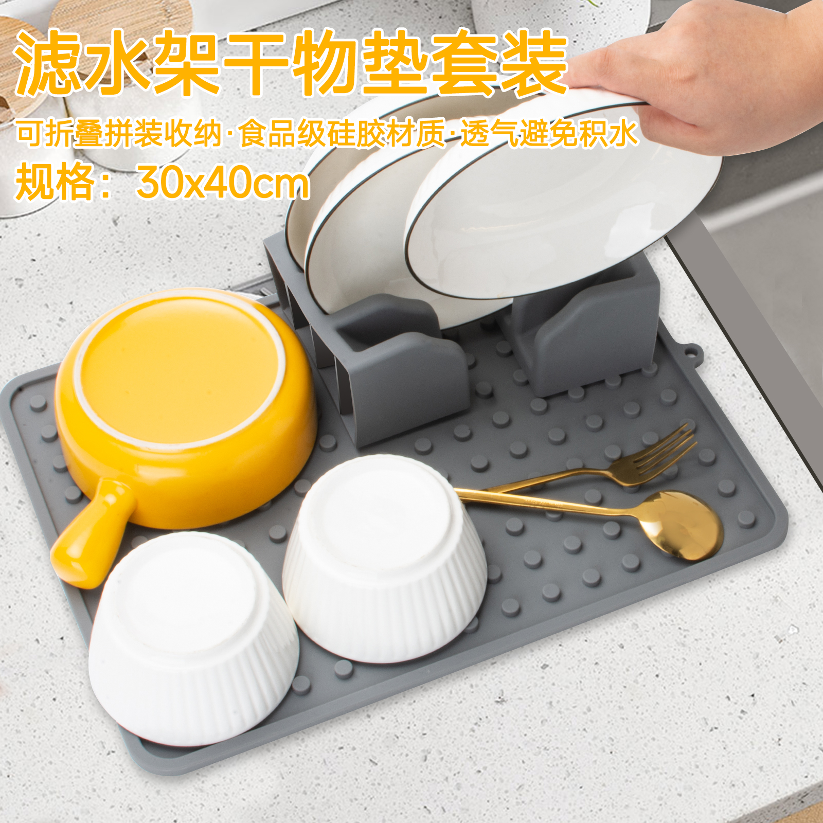 碗碟碗筷收纳沥水垫硅胶沥水碗架