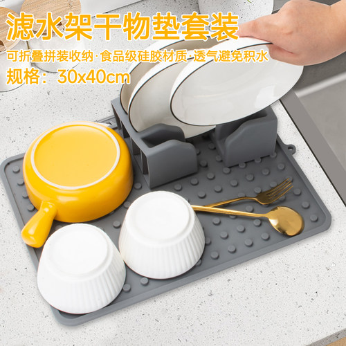 碗碟碗筷收纳沥水垫硅胶沥水碗架