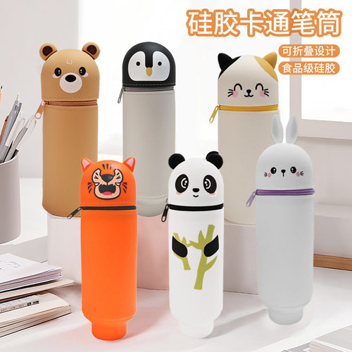 硅胶伸缩笔筒可爱卡通笔袋