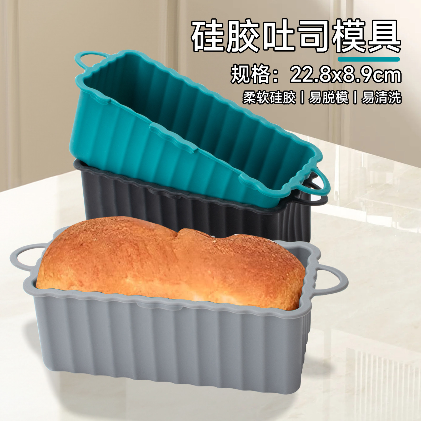 食品级硅胶蛋糕模具烘培模具