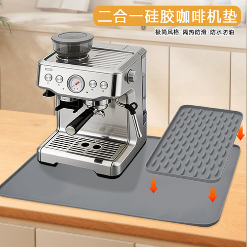 咖啡机垫吧台防滑隔热沥水托盘咖啡杯干燥垫硅胶压粉垫器具收纳垫