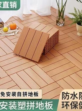 户外塑木地板花园庭院室外露台阳台塑料地面铺设改造自铺防腐防水