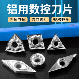 数控刀片铝用车刀外圆内孔锋利高光断屑尼龙聚氨酯塑料PU棒TF3槽
