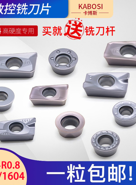 卡博斯数控铣刀片APMT1135/1604硬质合金铣刀粒R4/R5/R6/R0.8刀头
