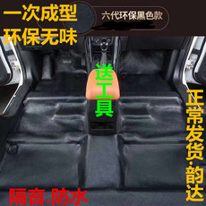 покрытие 雪铁龙全新爱丽舍富康全新威驰睿骋皮革隔音环保热压成型汽车地胶