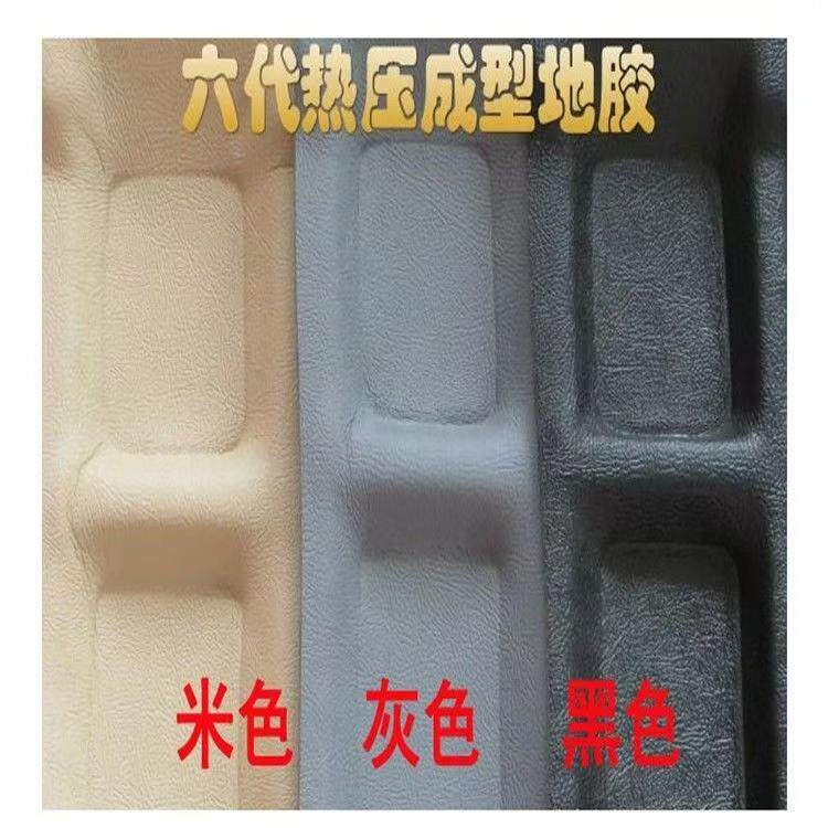 汽车地胶长安欧力威 欧诺S C地胶